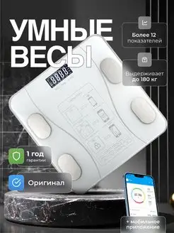 Весы напольные SM