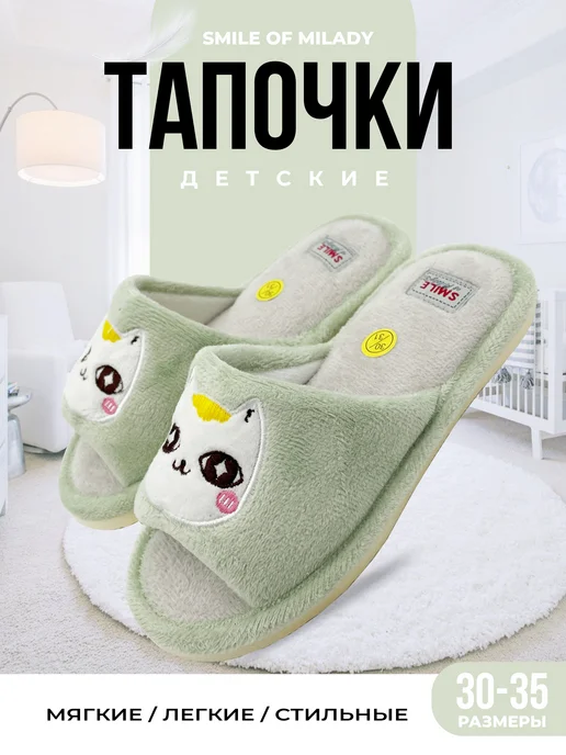 Товар с Wildberries
