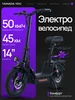 Интернет‑магазин Wildberries: широкий ассортимент товаров - скидки каждый день!
