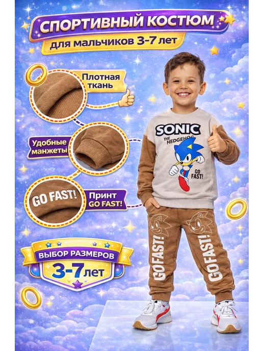 Starkids